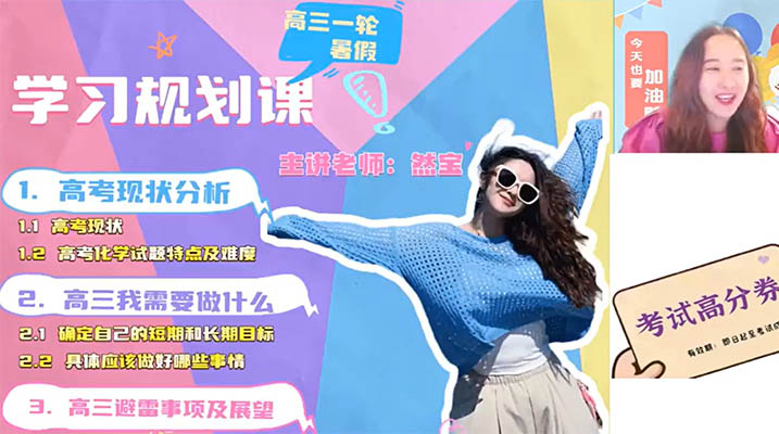 赵怡然2026高三高考化学全年一轮二轮全年暑假秋季寒假春季密训班-百万资源网