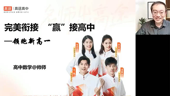 周帅高中数学2025-2026高一数学暑假秋季寒假春季全年-百万资源网