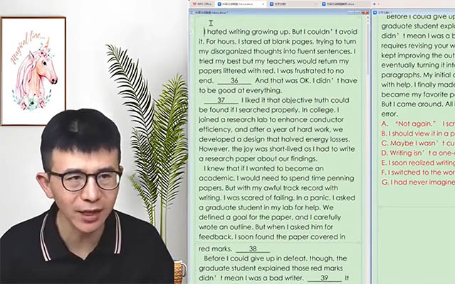 龙坚2026高中英语高二英语暑假秋季寒假春季全年-百万资源网