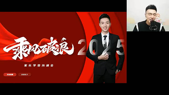 马凯鹏高中化学2025-2026高二化学暑假秋季寒假春季全年-百万资源网