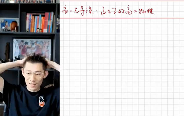 夏梦迪高中物理2025-2026高二物理暑假秋季寒假春季全年合集-百万资源网