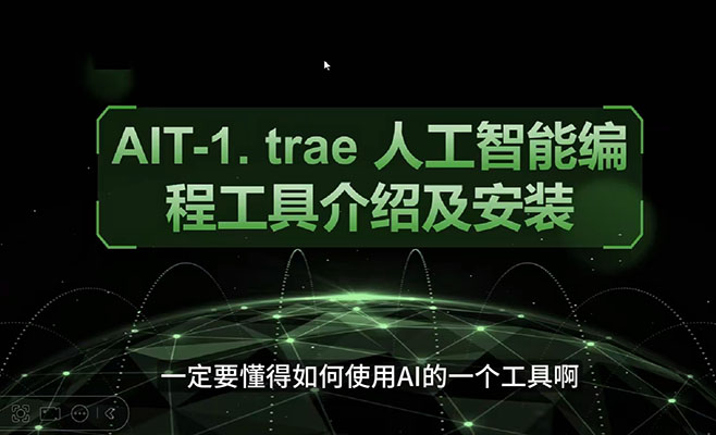 51CTO-Python入门到实战(融合AI智能编程)-百万资源网