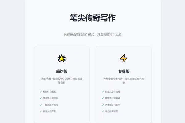 AI创作全赛道：小说、短剧、漫剧剧本一本通-百万资源网