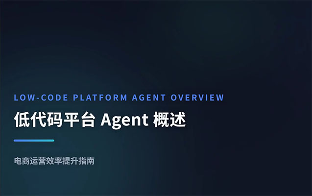 尚硅谷Coze+Dify轻松开发Agent智能体(笔记+资料+软件+视频)-百万资源网